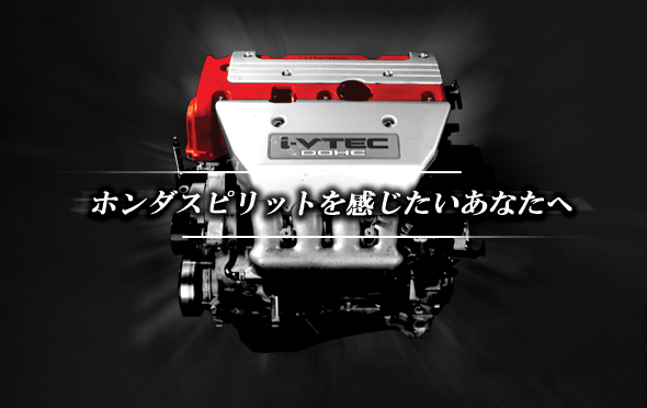 ���[�X �`���[�j���O �V�r�b�N �O�d��